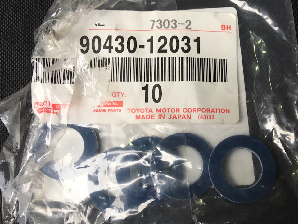 Колечки для сливной пробки картера — Toyota Corolla (140/150), 1,6 л ...