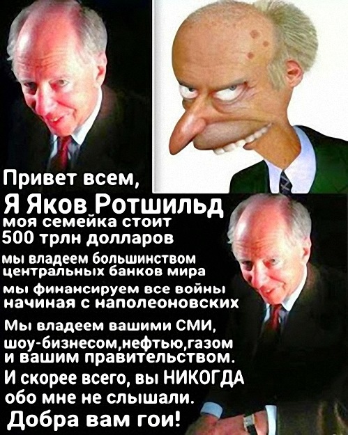 Что делает с нашим подсознанием "всевидящее око" и что этот символ означает на с