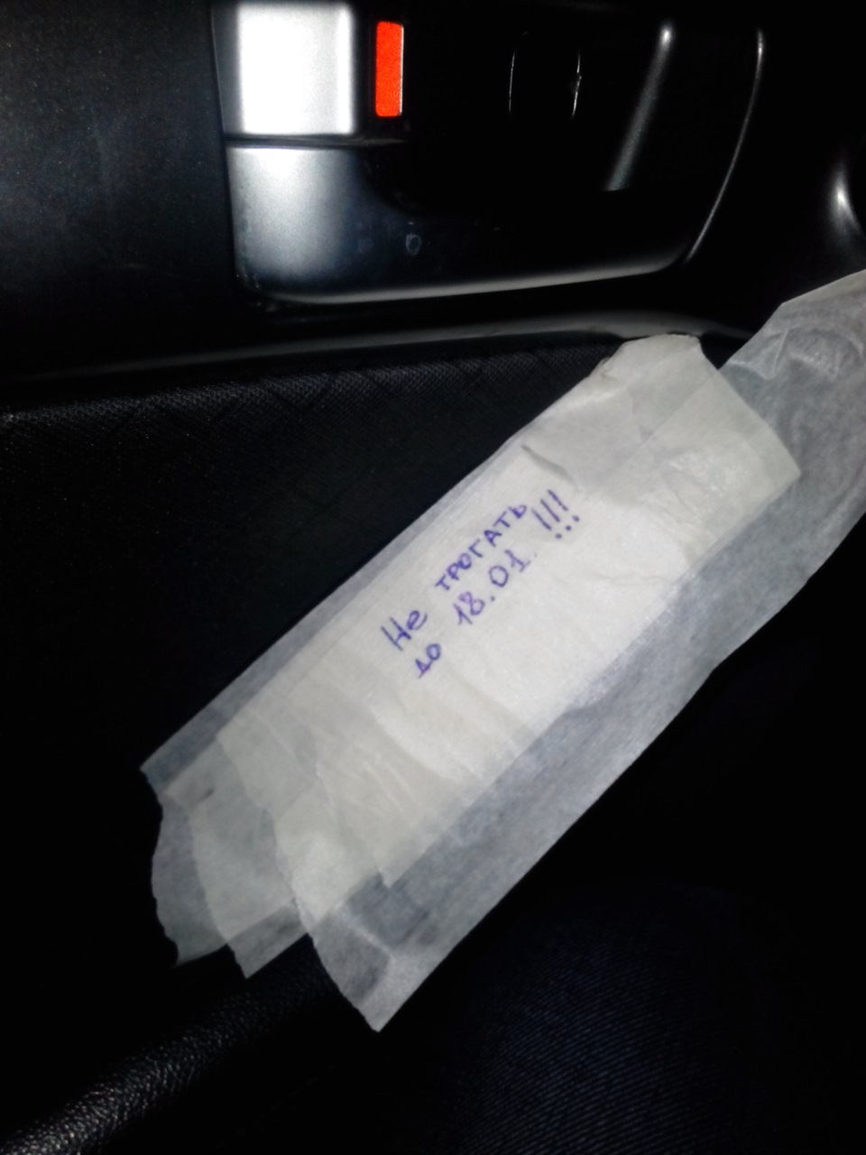 марьино авто — KIA Cerato (2G), 1,6 л, 2012 года | визит на сервис | DRIVE2