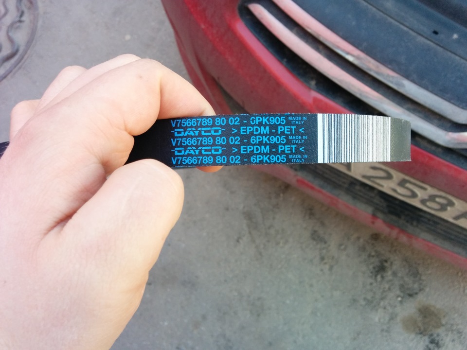45 тысяч — ремень потребителей в клочья. — Citroen C4 (2G), 1,5 л, 2010 ...