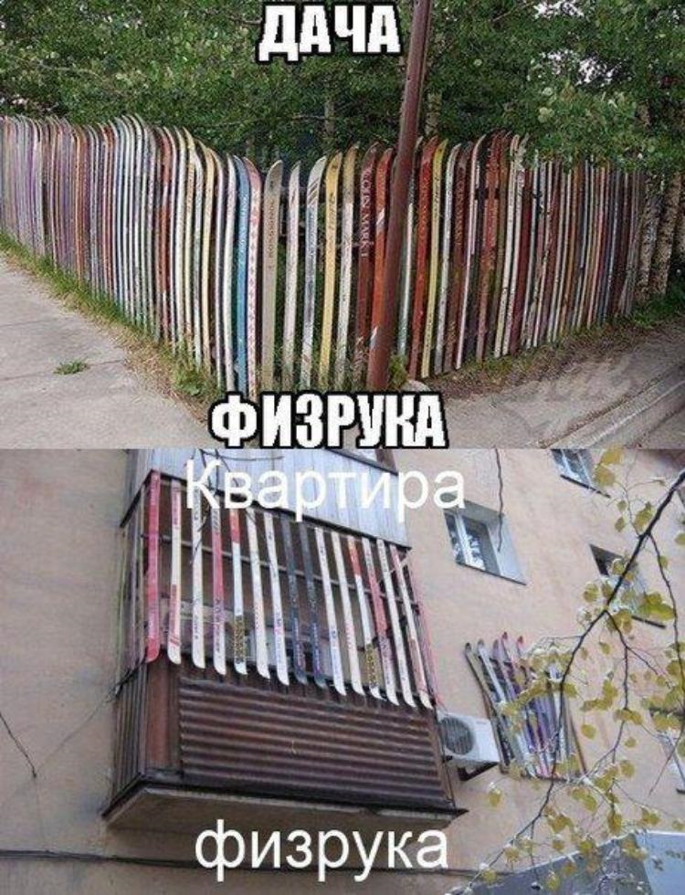 Пятница дача картинки прикольные