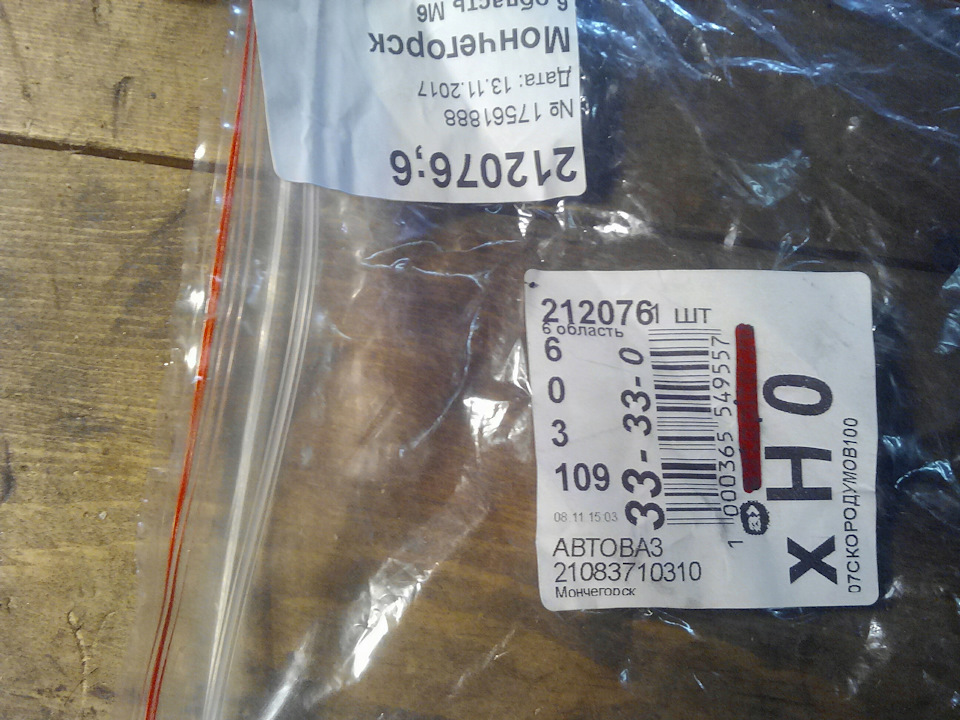 Замена реостата — Lada 4x4 5D, 1,7 л, 2013 года | своими руками | DRIVE2