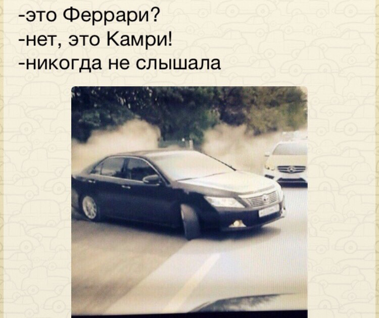 Это феррари нет это бентли