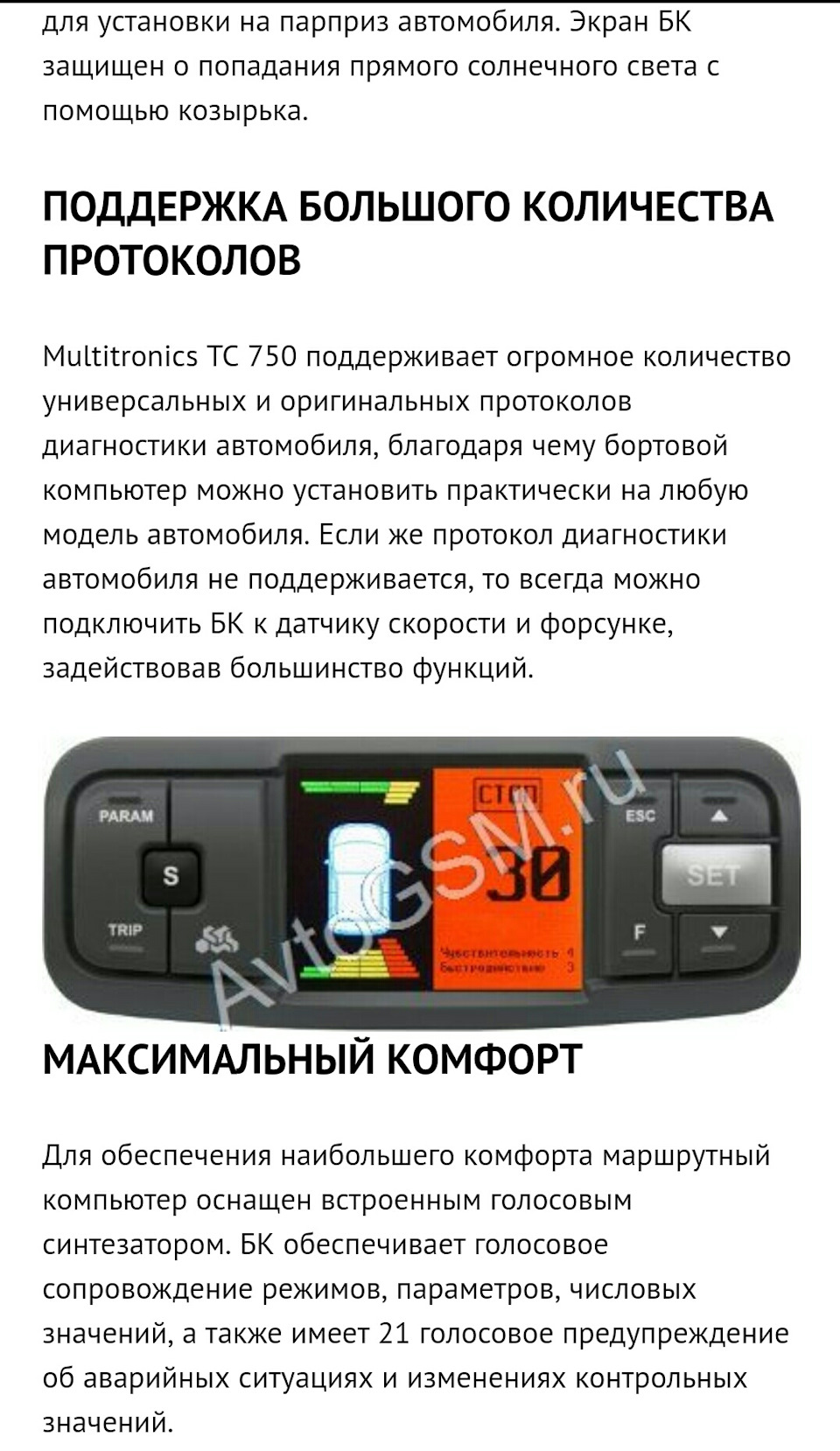 Установка бортового компьютера на авто Без OBD-2 — Toyota Land Cruiser  Prado 90-series, 3,4 л, 1998 года | аксессуары | DRIVE2