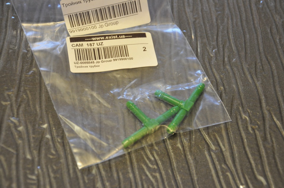 Тройник для шлангов — Audi A6 (C4). Запчасти на фото: 9919900100