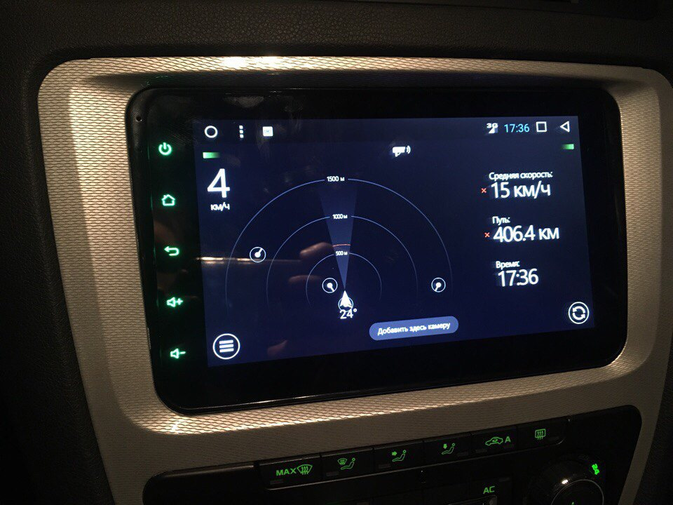 Android skoda Android skoda