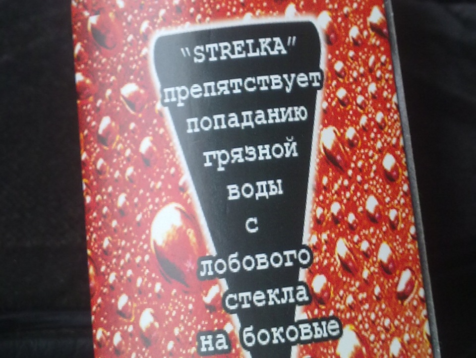 Ну так… кое что, кое для чего — Daewoo Nexia, 1,5 л., 2004 года ...