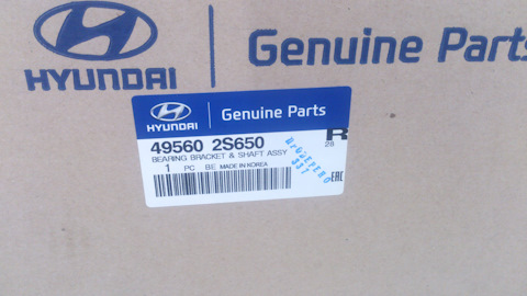 495602S650 ПРИВОДНОЙ ВАЛ ПЕРЕДНЕЙ ОСИ KIA HYUNDAI | Запчасти на DRIVE2