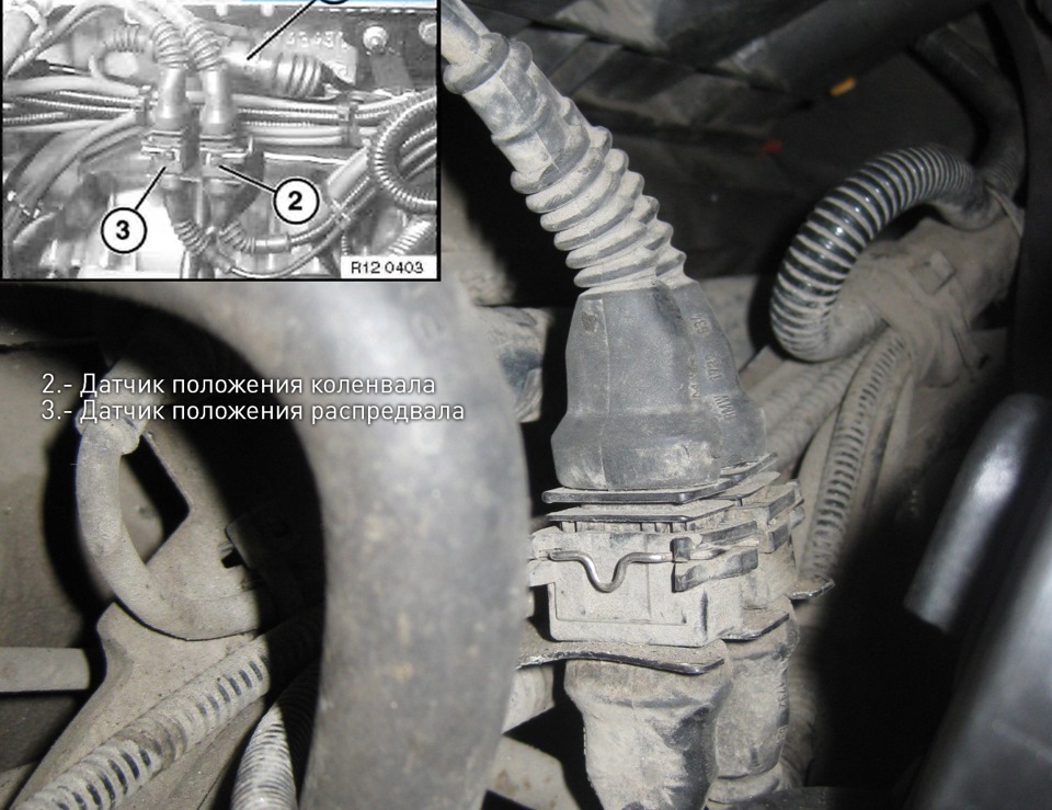 Где находится датчик положения коленвала. Датчик коленвала БМВ м50 штекер. Датчик положения коленвала м40б18. Датчик коленвала м47 2.0. Фишка датчика положения коленвала на е39.