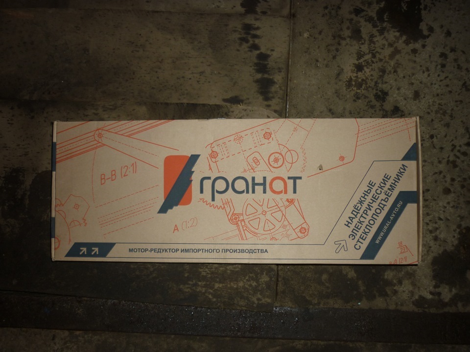 Фото в бортжурнале Lada Гранта