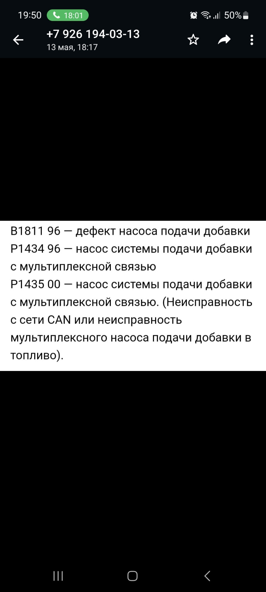 Ошибка 1125. Ошибка 1125