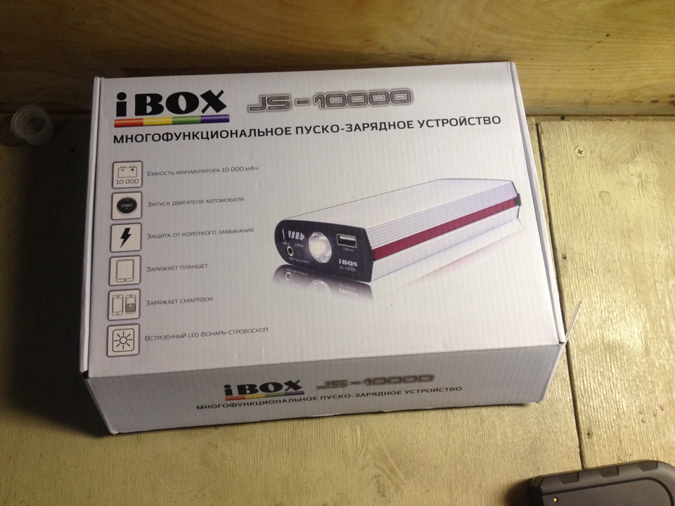Запуск двигателя с помощью пускового устройства I-BOX JS-10000 ...