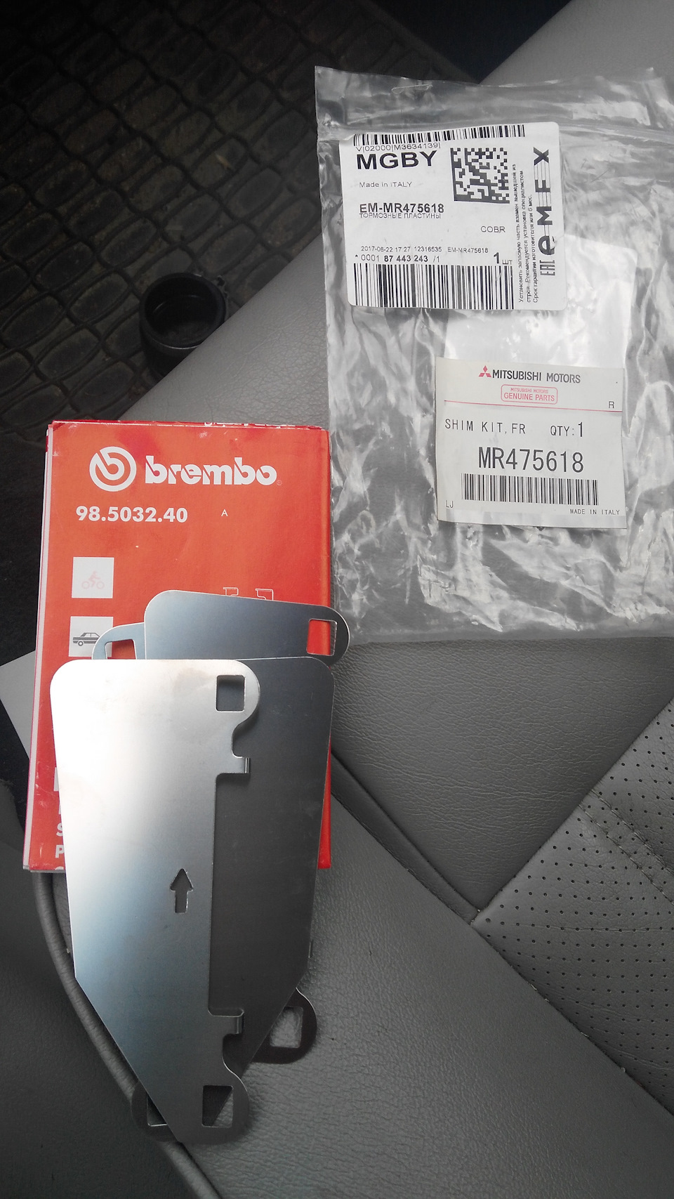 MR475618 Пластины передних тормозов Mitsubishi | Запчасти на DRIVE2