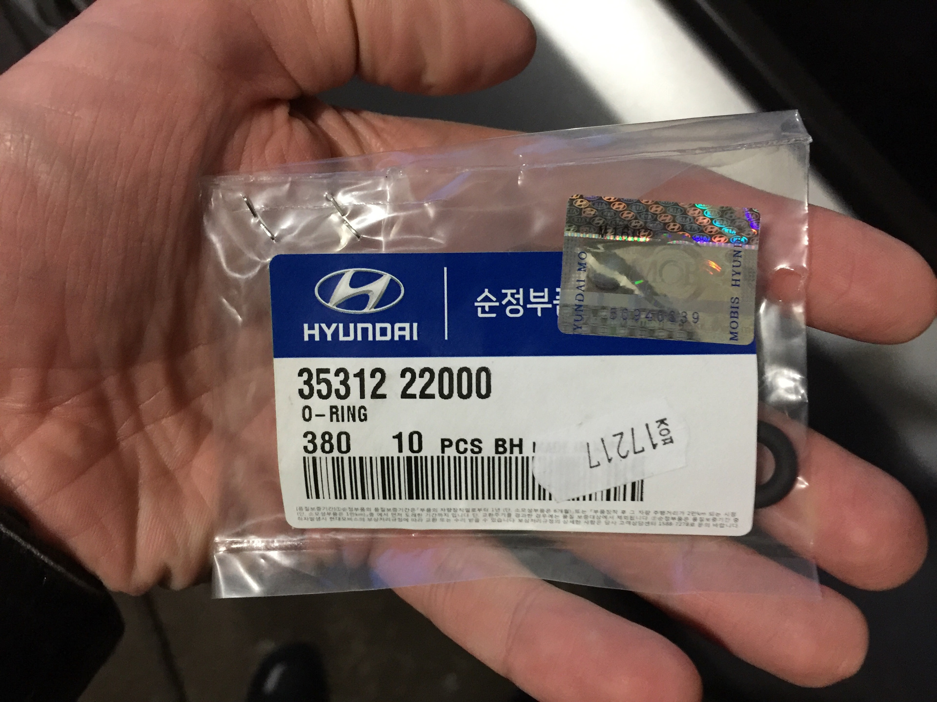 35312-22000_прокладка топливной форсунки hyundai/kia. 35312 пк д03и от 28. Кольца форсунок соната тагаз 2. Kia 35312-22000. Hyundai/kia 35312-22000.