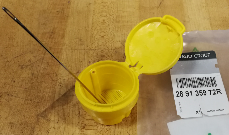 Запчасти на фото: 289135972R. Фото в бортжурнале Renault Arkana