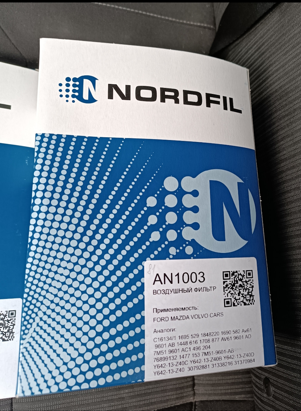 Замена фильтров на Nordfil — Ford Focus Hatchback III, 1,6 л, 2011 года ...