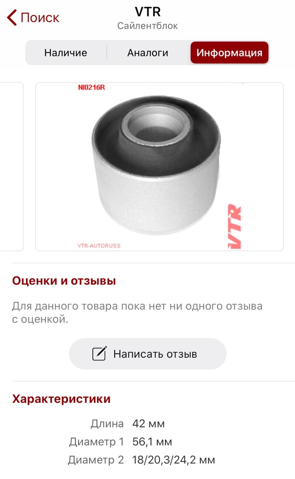 какие сайлентблоки ставить ниссан. Смотреть фото какие сайлентблоки ставить ниссан. Смотреть картинку какие сайлентблоки ставить ниссан. Картинка про какие сайлентблоки ставить ниссан. Фото какие сайлентблоки ставить ниссан