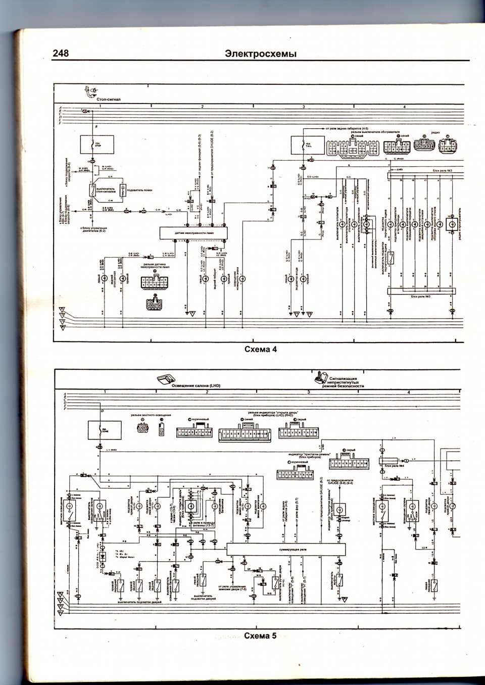 Электросхема тойота рав 4. Схема ЭБУ на 1g-GZE. Схема электрооборудования Тойота Марк 2 1g-ge. Электросхема 1g Fe. Тойота 7 f g 15 электропроводка.