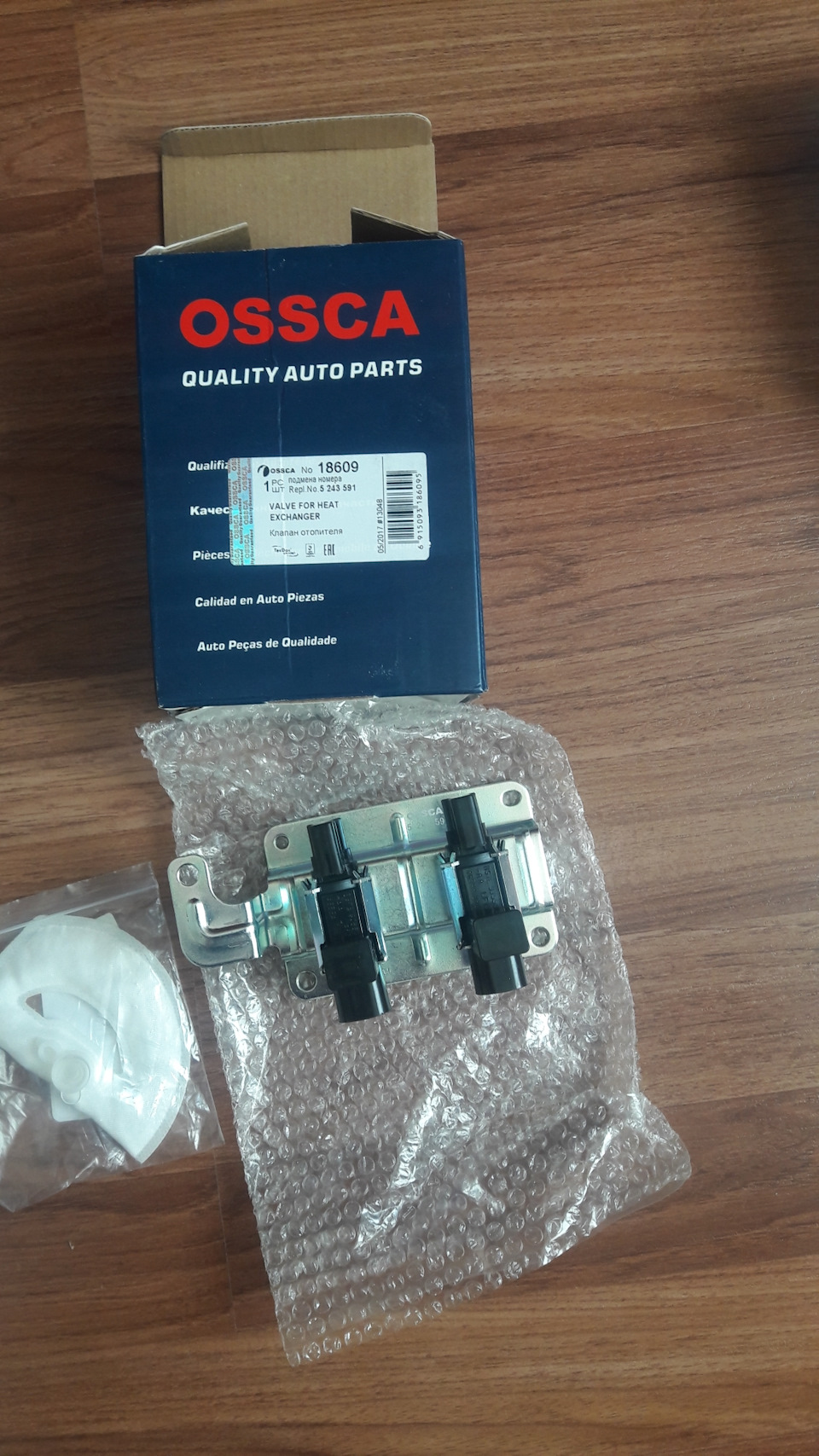 5243591 Клапан управления заслонками Ford Focus II, C-Max, Mondeo Ford ...