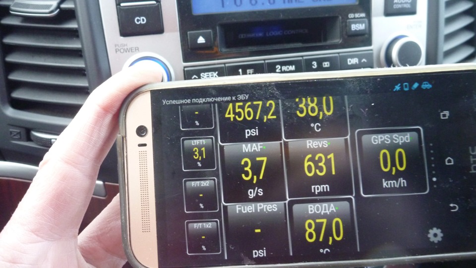 Photo from the logbook Hyundai Santa Fe (2G)