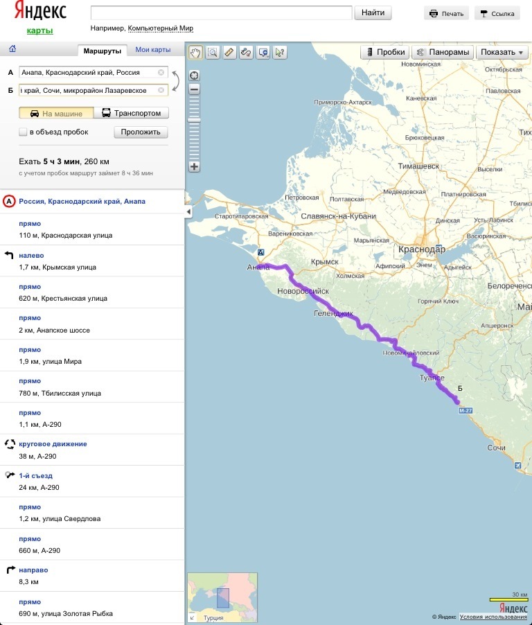 Расстояние сочи анапа в км. Новороссийск и Лазаревское на карте. Анапа и Лазаревское на карте.
