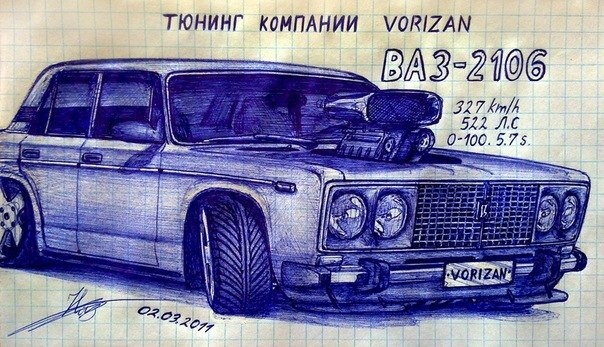 рисунки бпан картинки онлайн рисунки бпан картинки