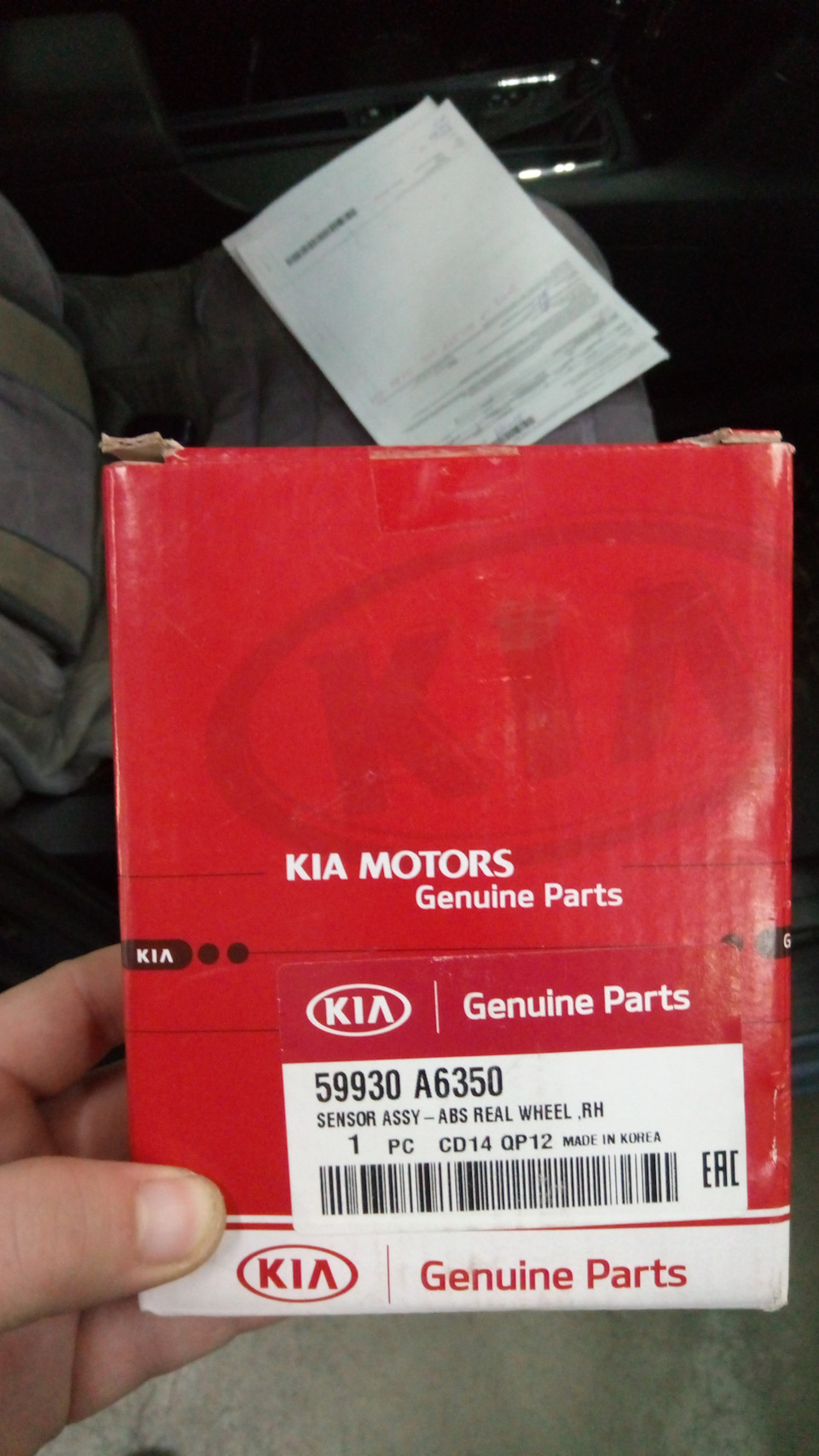 Гарантийная замена обогрева водительского сидения, заднего правого ...