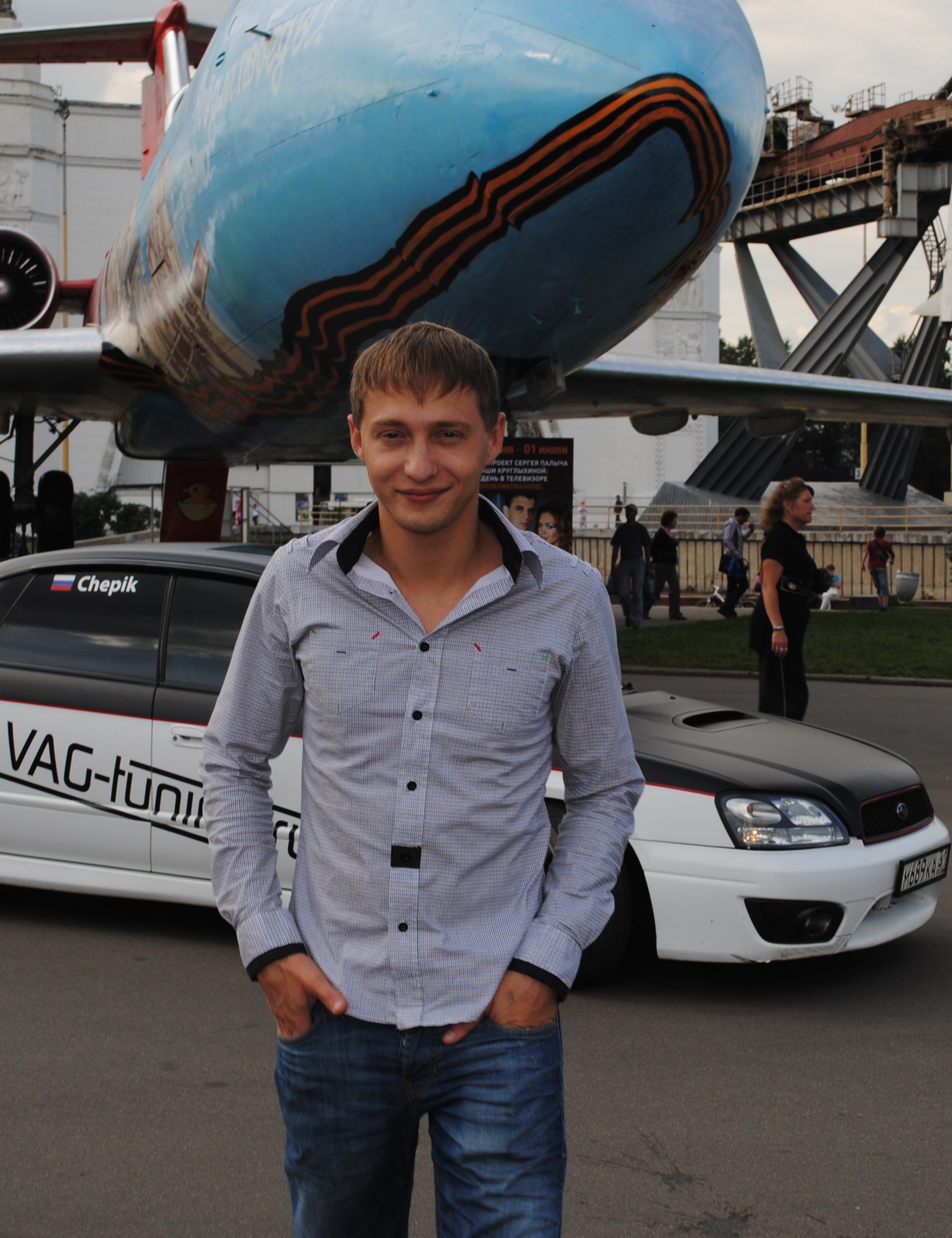 Чепик света