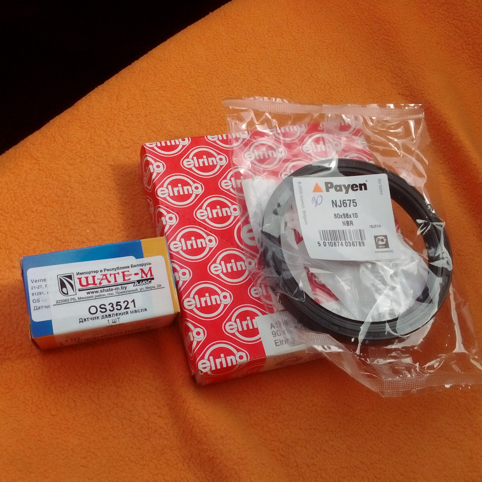 Устранение течи масла — Opel Vectra B, 1,8 л, 1999 года | визит на ...