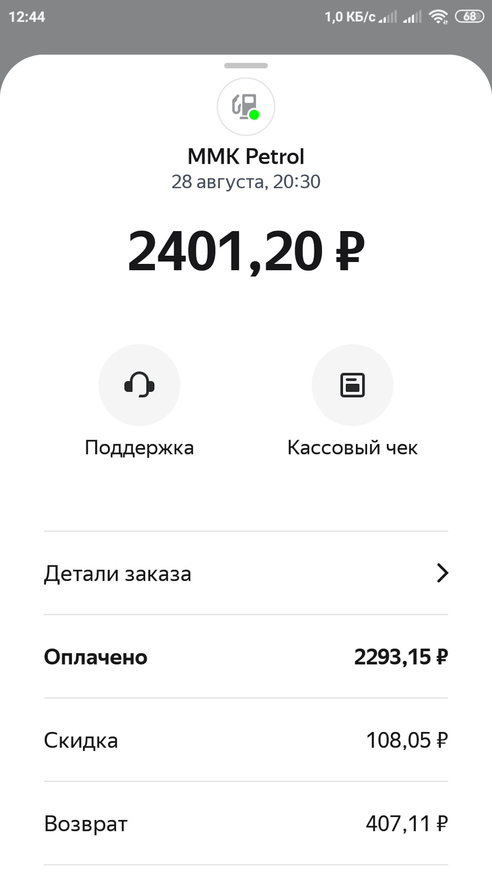 Бензин или газ в нынешних реалиях… — Mitsubishi Pajero Sport (1G), 3 л,  2002 года | наблюдение | DRIVE2