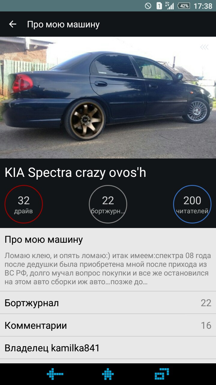 Две сотки. — KIA Spectra, 1,6 л, 2008 года | прикол | DRIVE2