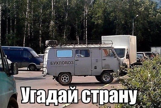Буханка какой сейчас год мем