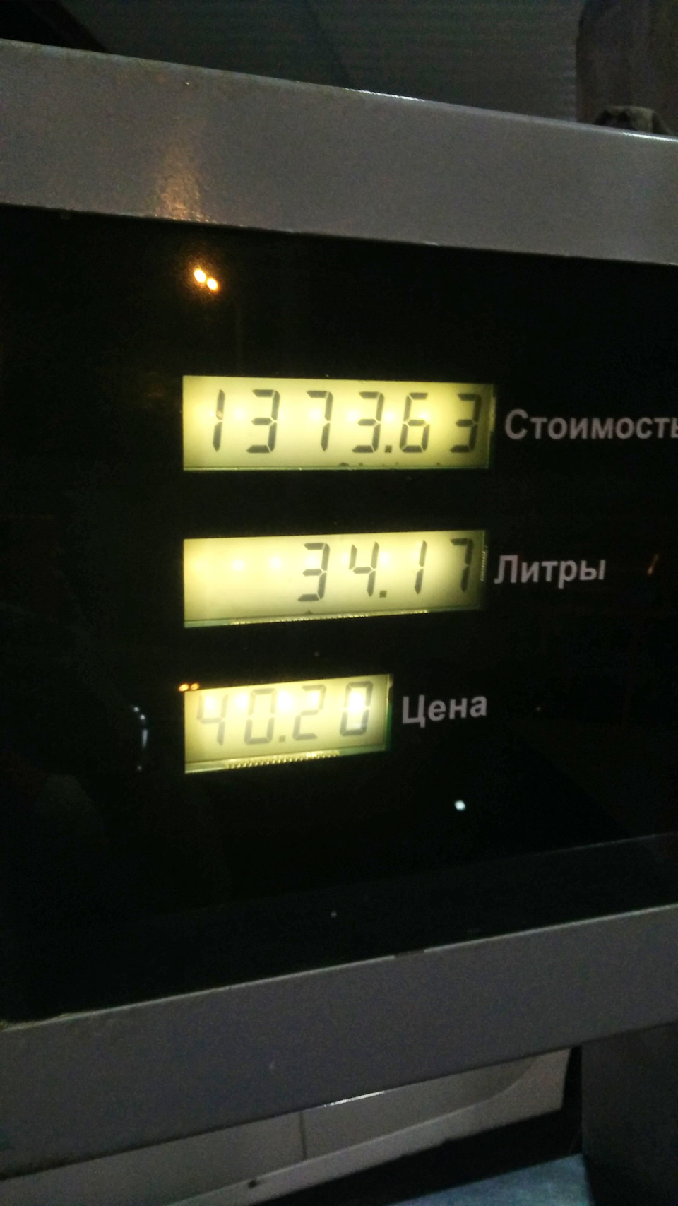 Первый подсчет расхода и приятное удивление — Subaru Impreza (GD, GG ...