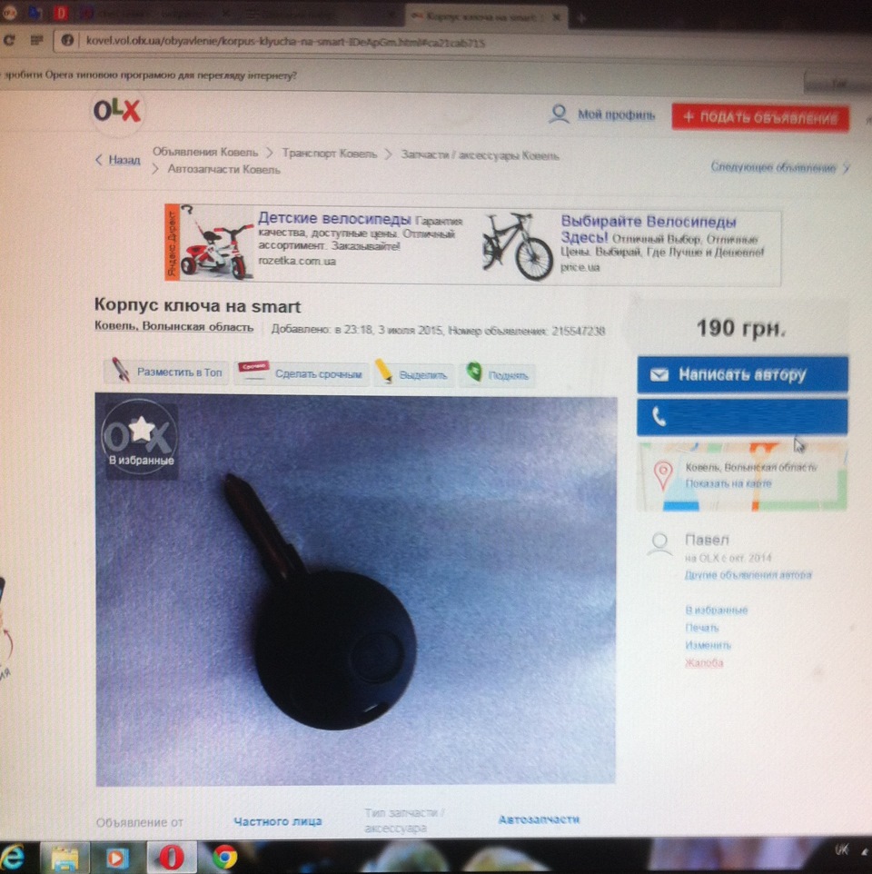 ключ smart — Smart fortwo (1G), 0,6 л, 2003 года | просто так | DRIVE2