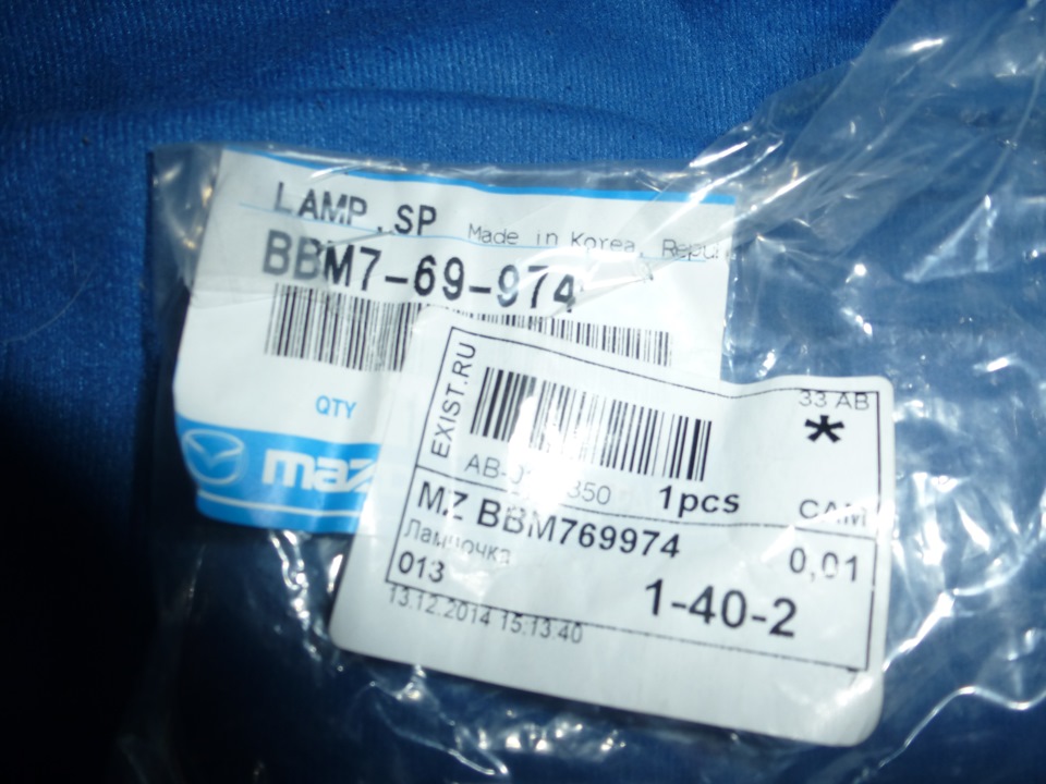 BBM769974 Электропроводка MAZDA | Запчасти на DRIVE2