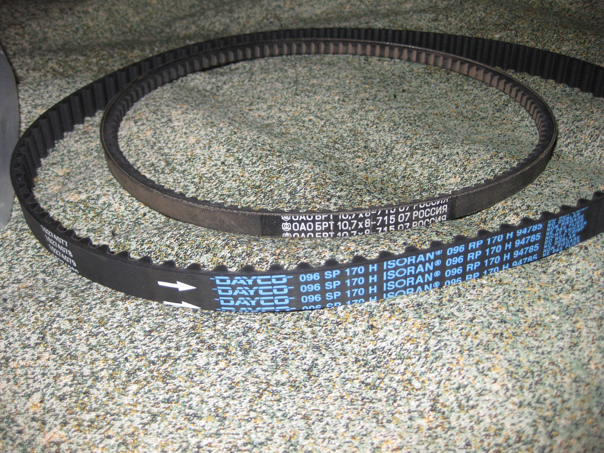 Sp 170. DAYCO 096rp170h. 096rp170h. DAYCO dt1225h. Dt1257h DAYCO.