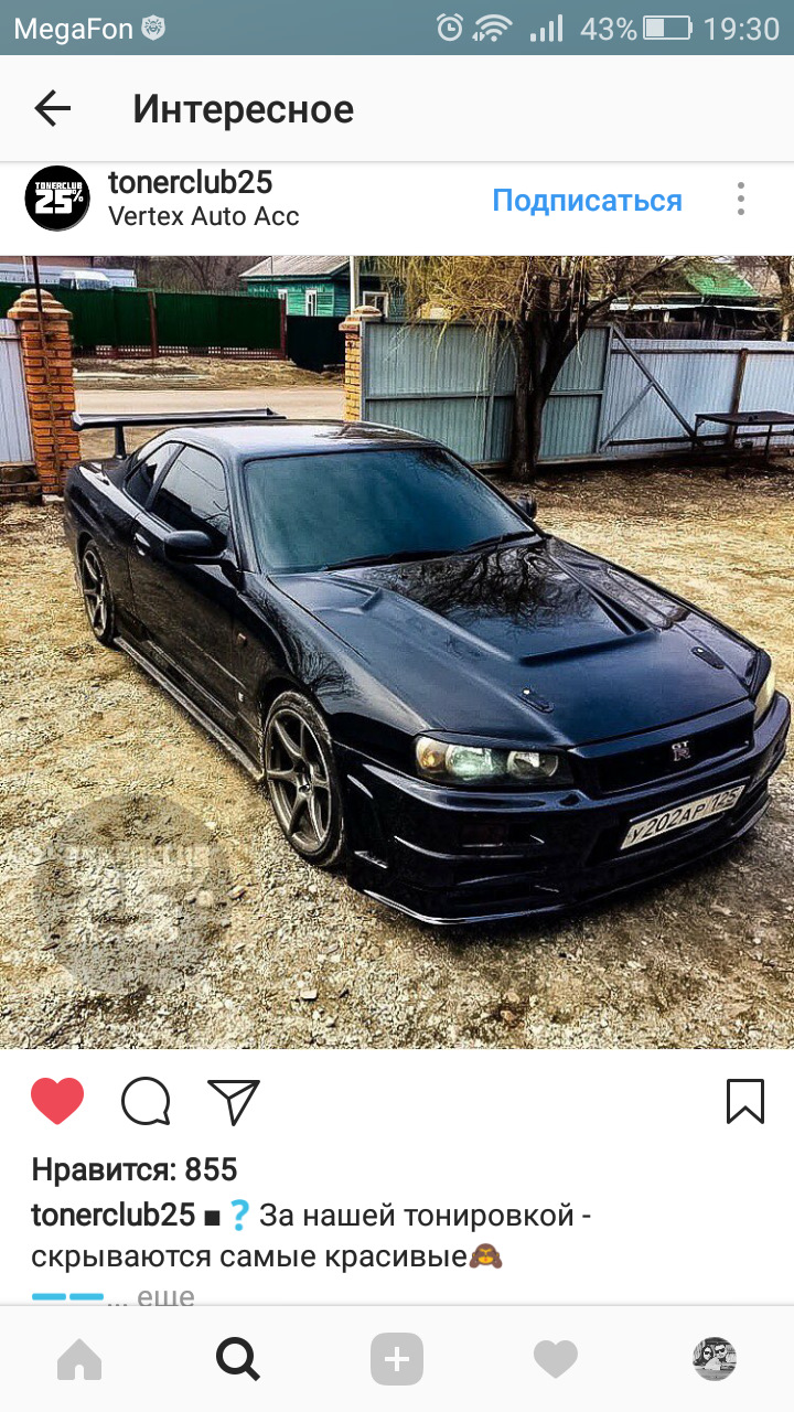 Еще раз продажа машины — Nissan Skyline (R34), 2 л, 1999 года | продажа  машины | DRIVE2