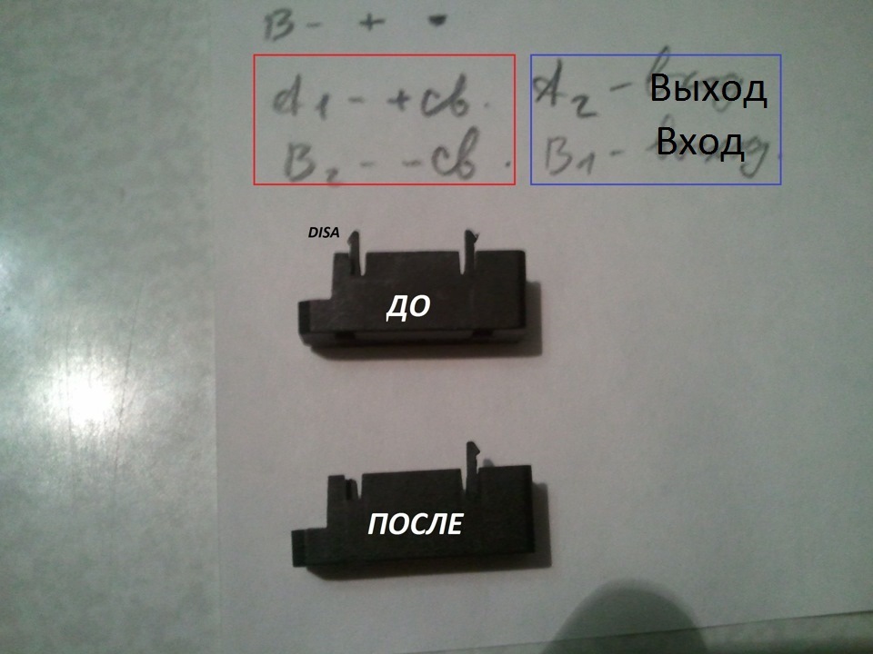 Схема подключения подогрева сидений рено дастер