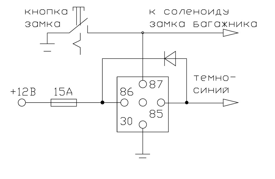 Ура 600 схема подключения