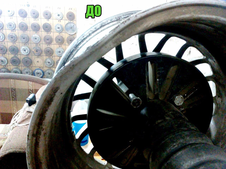 Правка литых дисков — DRIVE2