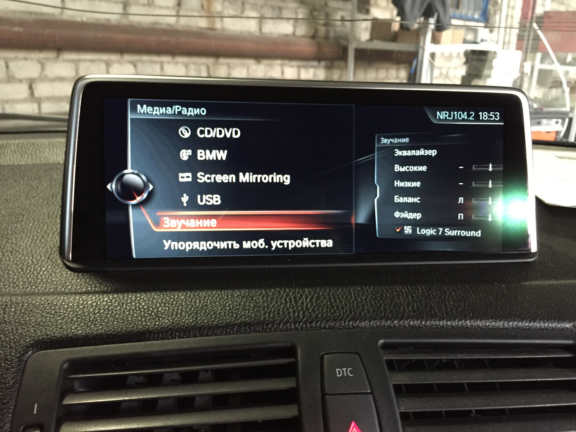 Nbt id4. Bmw nbt evo g20. Nbt evo f30. Nbt is null. Nbt evo g11.