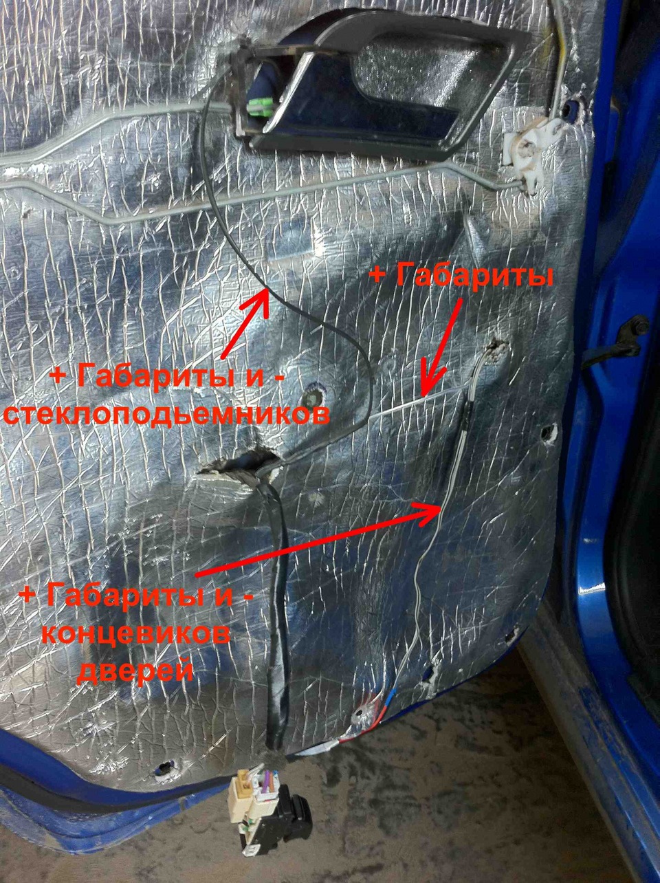 проводка двери авео т250. Смотреть фото проводка двери авео т250. Смотреть картинку проводка двери авео т250. Картинка про проводка двери авео т250. Фото проводка двери авео т250