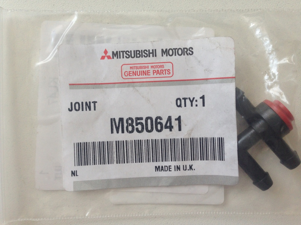 M850641 Тройник омывателя лобового стекла Mitsubishi | Запчасти на DRIVE2