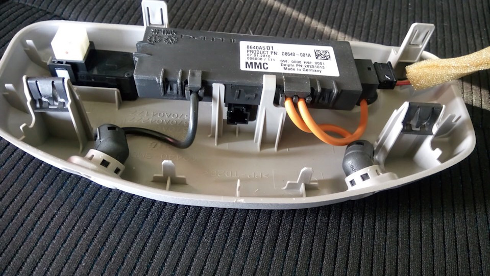 8640A501 Датчик объема салона Mitsubishi | Запчасти на DRIVE2