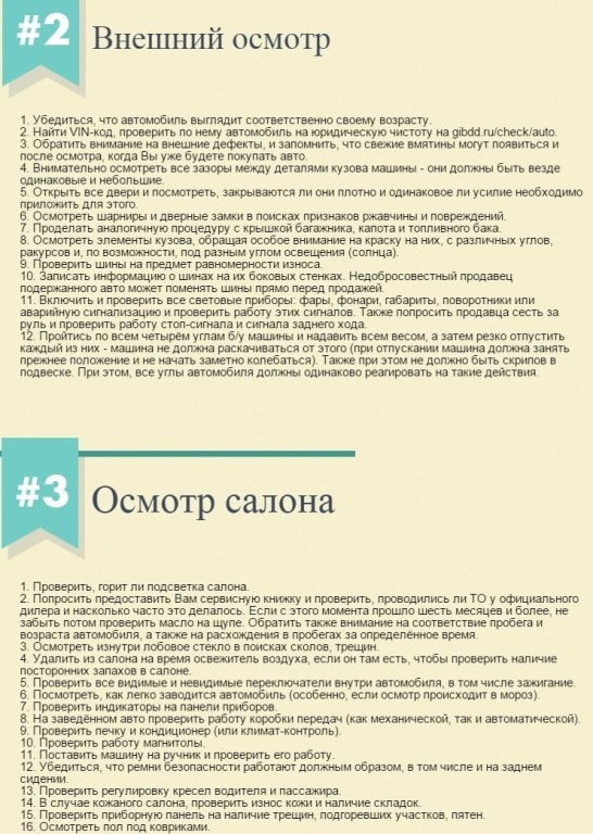 Составьте план покупок на следующий год расставьте желаемые покупки в порядке их важности