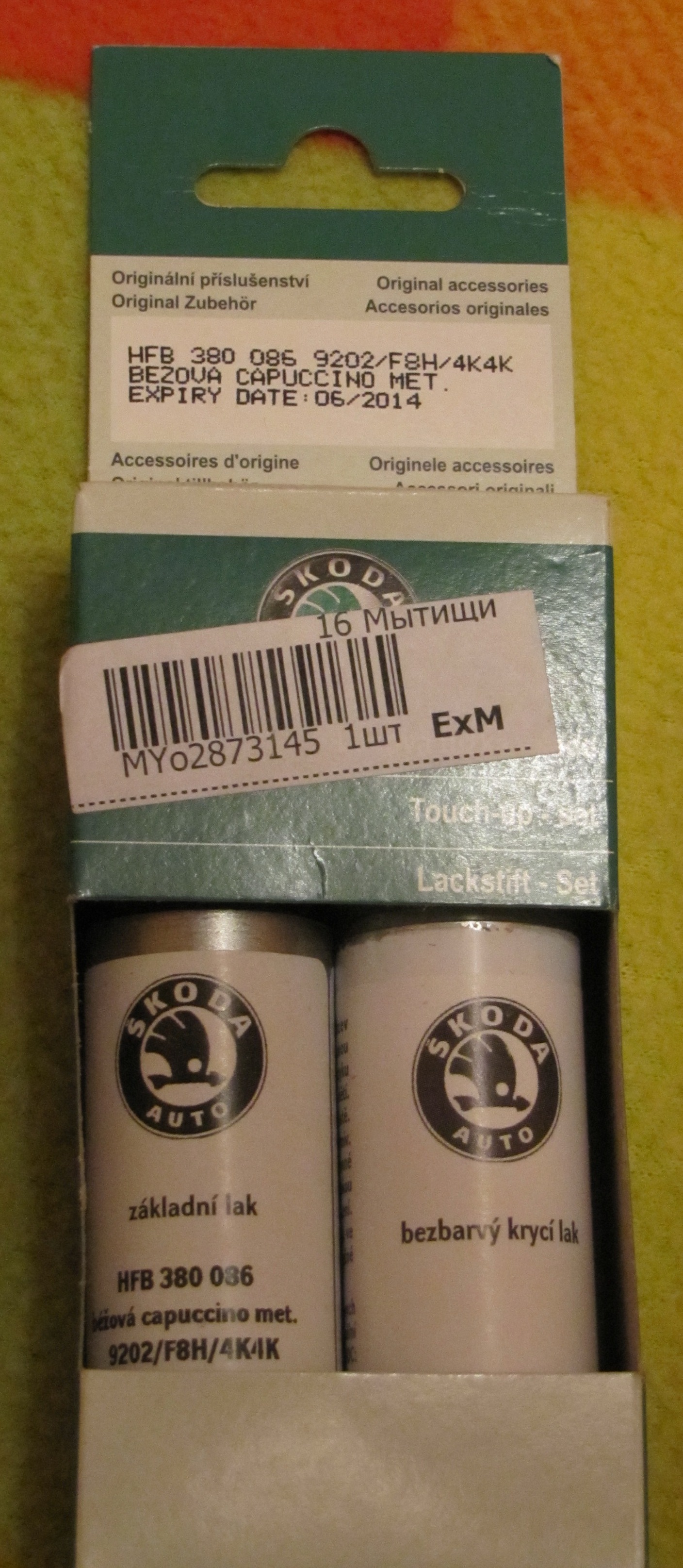HFB380036 Краска-карандаш VAG | Запчасти на DRIVE2