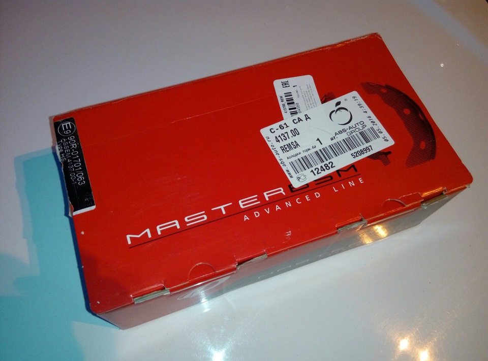 Задние колодки REMSA (Испания) на Ford Fiesta mk5 2007г.в. — DRIVE2
