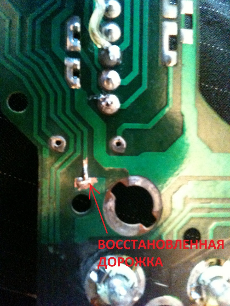 Как найти микротрещину на плате