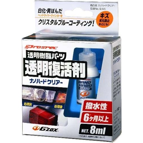 Стайл — Toyota Mark X (GRX120), 2,5 л, 2007 года | аксессуары | DRIVE2