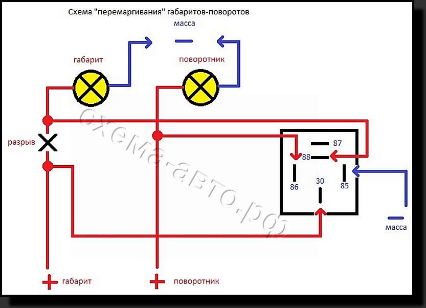 Схема соединения реле поворотов ваз 2109